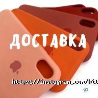 Hit case відгуки фото