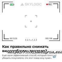 SkyLogic Creative Group, створення і просування сайтів фото
