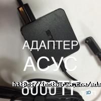 Зарядка, бутик по продаже комплектующих для фотоаппаратов и зарядных устройств для ноутбуков фото