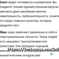 отзывы о Алтын кітап фото