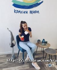 Фарби Світу Харків фото