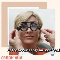 Салон контактных линз Астана фото