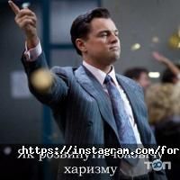 Магазини одягу та взуття For Men фото