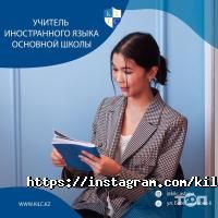 отзывы о Kazakhstan International Linguistic College фото