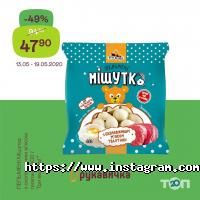 Супермаркети, продуктові магазини Рукавичка фото