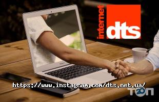 DTS-Internet, провайдер интернета и телевидения фото