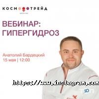 Космо-Трейд Одеса фото