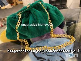 Anastasiya Mehovaya, магазин шкіряних та хутряних виробів фото