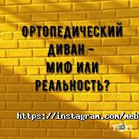 відгуки про МебКРАЇНА фото