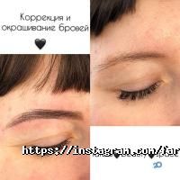 Farba, студія фото