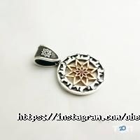 Ювелірні магазини Скриня Прадіда фото