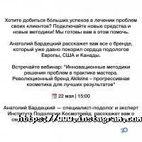 Космо-Трейд відгуки фото
