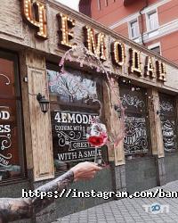 Ресторани Банзай фото