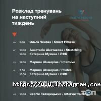 Fortis Харків фото