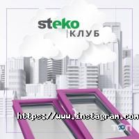 Steko відгуки фото