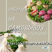 Доставка пиццы, суши и обедов Мамашвили фото
