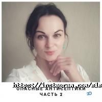 Школа-студія депбіляції та масажу Олени Дутової відгуки фото