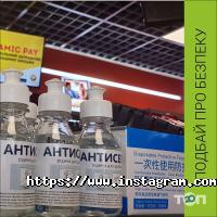 Amic Energy Одеса фото