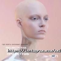 E. Mi Харків фото