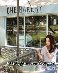 отзывы о Che bakery фото
