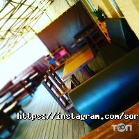 Кафе, бари Sorrento фото