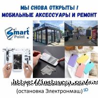 Smatrpoint Київ фото