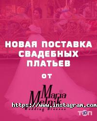 Love Style відгуки фото