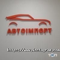 Рекламные, издательские, информационные услуги Апельсин фото