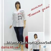 Великий тато відгуки фото