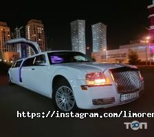 Прокат автомобилей Limorent фото
