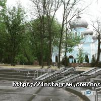 Good night відгуки фото