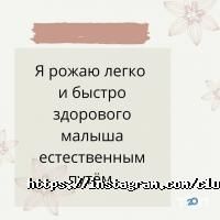 Sabi, клуб материнства и детства фото