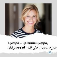 відгуки про J erelia фото