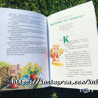 Happy Books фото