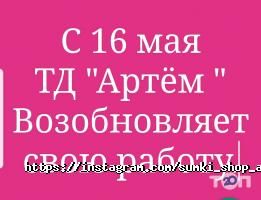 Магазин сумок Астана фото