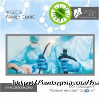 отзывы о FamilyClinic фото