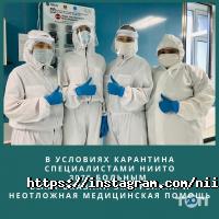 НИИ травматологии и ортопедии фото