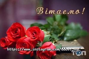 Днепропетровский государственный университет внутренних дел отзывы фото