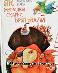 отзывы о Николаевская областная библиотека для детей им. В. А. Лягина фото