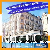 відгуки про Партнер Тур груп фото