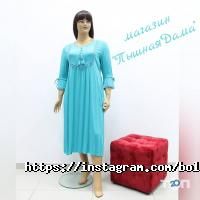 Магазини одягу та взуття Великий тато фото