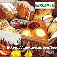 Беккер и К Алматы фото