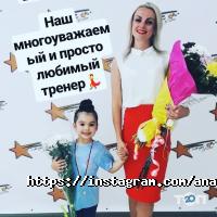 Анастасія, дитячий центр фото