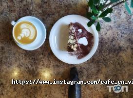 отзывы о Cafe en Vivo фото