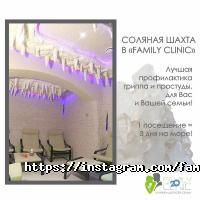 Частные клиники FamilyClinic фото