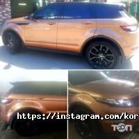 Автомийки Корона Холл 555 фото