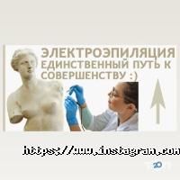 Meri-Meri Beauty Club Вінниця фото