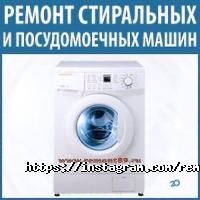 Ремонт компьютеров и офисной техники РЕМБЫТ АСТАНА фото