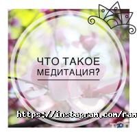 Ramyoga відгуки фото