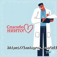 отзывы о НИИ травматологии и ортопедии фото